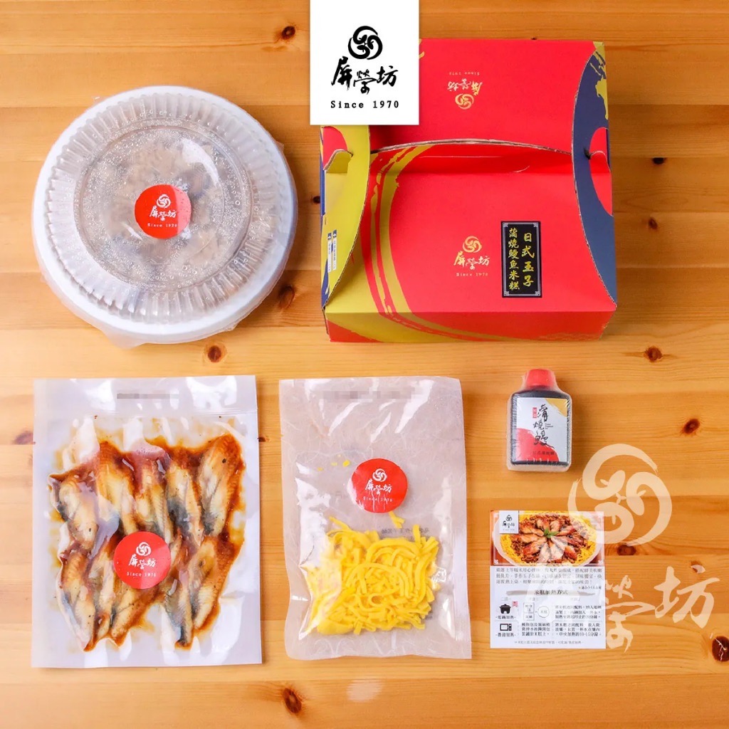 日式玉子蒲燒鰻魚米糕禮盒